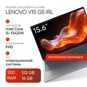 Ноутбук Lenovo V15 G5 IRL, 15.6", TN, Intel Core i5 13420H, 8-ядерный, 16ГБ DDR5, 512ГБ SSD, Intel UHD Graphics, черный