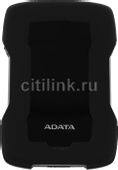 5ТБ Внешний диск HDD  A-Data DashDrive Durable HD330, USB 3.0, черный