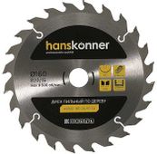 Пильный диск HANSKONNER H9022-160-20/16-24, 160мм, по дереву