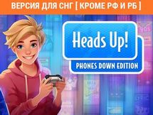 Игра ASPYR Heads Up! Phones Down Edition!, для ПК, регион: СНГ