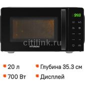 Микроволновая печь Hyundai HYM-D3030, 700Вт, 20л, черный