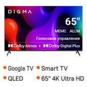 65" Телевизор Digma DM-LED65UQB31 QLED, 4K Ultra HD, СМАРТ ТВ, Google TV, черный