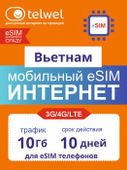 eSim-карта TELWEL Travel пакет Вьетнам 10Гб 10 дней