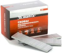 Скобы для пневмоинструмента MATRIX 57663