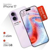 6.3" Смартфон Apple iPhone 17 256Gb, A3519, фиолетовый