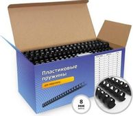Пружина пластиковая HELEOS BCA4-8B, 8мм, 30 - 51 листов, A4, 100, черный