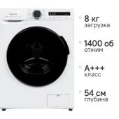 Стиральная машина Бирюса WM-MR814/15, 8кг, с паром, инверторная