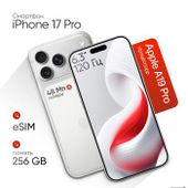 6.3" Смартфон Apple iPhone 17 Pro 256Gb, A3522, серебристый