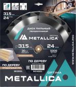 Пильный диск METALLICA 903001, 315мм, по дереву