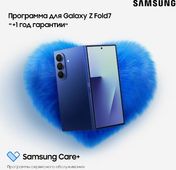 Сертификат Samsung Care+ Продленная гарантия Фолд 1г