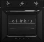Духовой шкаф электрический SMEG SF6905N1, 70л, черный