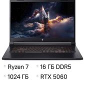 Ноутбук игровой Acer Nitro V 17 AI ANV17-41-R9Q9, 17.3", IPS, AMD Ryzen 7 260, 8-ядерный, 16ГБ DDR5, 1ТБ SSD,  NVIDIA GeForce  RTX 5060 для ноутбуков - 8 ГБ,  черный