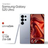 6.9" Смартфон Samsung Galaxy S25 Ultra 12/256Gb, SM-S938B, синий титан