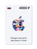 Карта пополнения баланса App Store и iTunes 4000 руб Россия