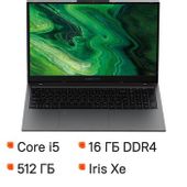 Ноутбук DIGMA PRO Fortis M, 17.3", IPS, Intel Core i5 1235U, 10-ядерный, 16ГБ DDR4, 512ГБ SSD, Intel Iris Xe graphics, серый