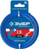 Леска для триммеров Зубр 71020-1.3,  1.3мм, 15м