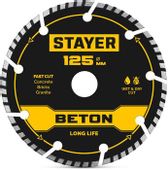 Алмазный диск Stayer 3660-125_z02, по бетону, кирпичу