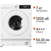 Встраиваемая стиральная машина Hyundai HWM 7121