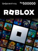 Пополнение игровой валюты ROBLOX 500000 IDR Indonesia, регион: Весь мир
