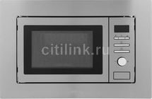 Встраиваемая микроволновая печь SMEG FMI020X, 21л, 800Вт, нержавеющая сталь