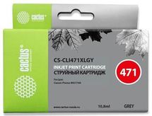 Картридж Cactus CS-CLI471XLGY, серый