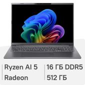 Ноутбук Acer Aspire 16 A16-61M-R4BE, 16", IPS, AMD Ryzen AI 5 330, 4-ядерный, 16ГБ LPDDR5x, 512ГБ SSD,  AMD Radeon  820M,  серый