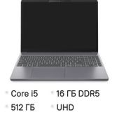 Ноутбук Lenovo IdeaPad Slim 3 15IRH10, 15.3", IPS, Intel Core i5 13420H, 8-ядерный, 16ГБ DDR5, 512ГБ SSD, Intel UHD Graphics, серый