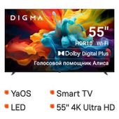 55" Телевизор Digma DM-LED55UBB33 4K Ultra HD, СМАРТ ТВ, YaOS, черный