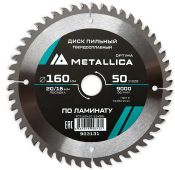 Пильный диск METALLICA 903131, 160мм, по ламинату, ДСП