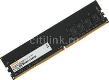 Оперативная память Digma DGMAD42666016S DDR4 - 1x 16ГБ