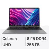 Ноутбук Digma EVE C5801, 15.6", IPS, Intel Celeron N4020, 2-ядерный, 8ГБ DDR4, 256ГБ SSD, Intel UHD Graphics 600, серебристый