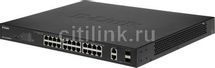 Коммутатор D-Link DGS-1100-26MPPV2/A3A, управляемый