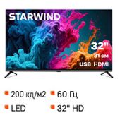 32" Телевизор StarWind SW-LED32BG200 HD, черный