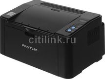 Принтер лазерный Pantum P2500W черно-белая печать, A4, черный