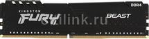 Оперативная память Kingston Fury Beast Black KF432C16BB1/16 DDR4 - 1x 16ГБ