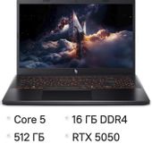 Ноутбук игровой Acer Nitro V 15 ANV15-52-5546, 15.6", IPS, Intel Core 5 210H, 8-ядерный, 16ГБ DDR4, 512ГБ SSD, NVIDIA GeForce RTX 5050 для ноутбуков - 8 ГБ, черный