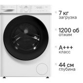 Стиральная машина CENTEK CT-1922, 7кг, инверторная