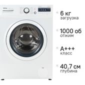 Стиральная машина узкая Атлант СМА-60 У 1010-00, 6кг