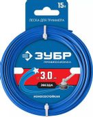 Леска для триммеров Зубр 71020-3.0,  3мм, 15м