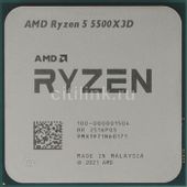 Процессор AMD Ryzen 5 5500X3d, OEM