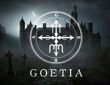Изображение товара Игра Goetia для ПК Steam цифровой ключ 2016 год Английская версия Россия