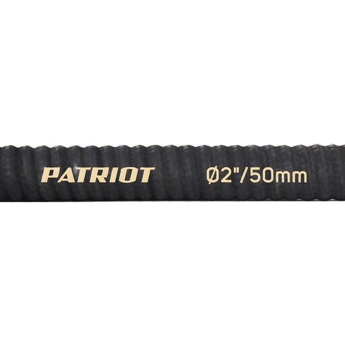 Рукав Patriot SRh 20 [335002250]