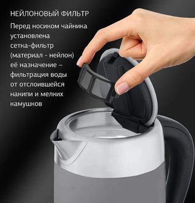 Чайник электрический StarWind SKG5213, 2200Вт, черный и серебристый ...