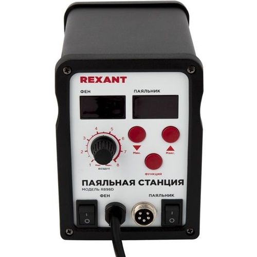 Паяльная станция REXANT 12-0721, электрический, 750Вт