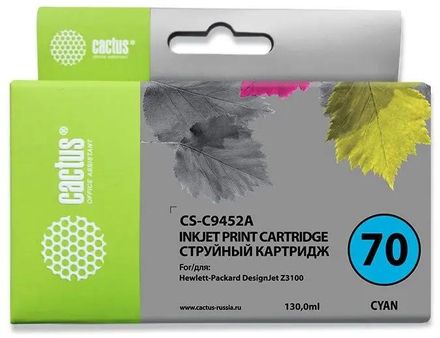 Картридж Cactus CS-C9452A, №70, голубой пигментный / CS-C9452A