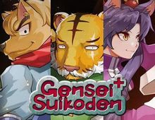 Изображение товара H2 INTERACTIVE Genseisuikoden Plus для ПК Российская версия цифровой код