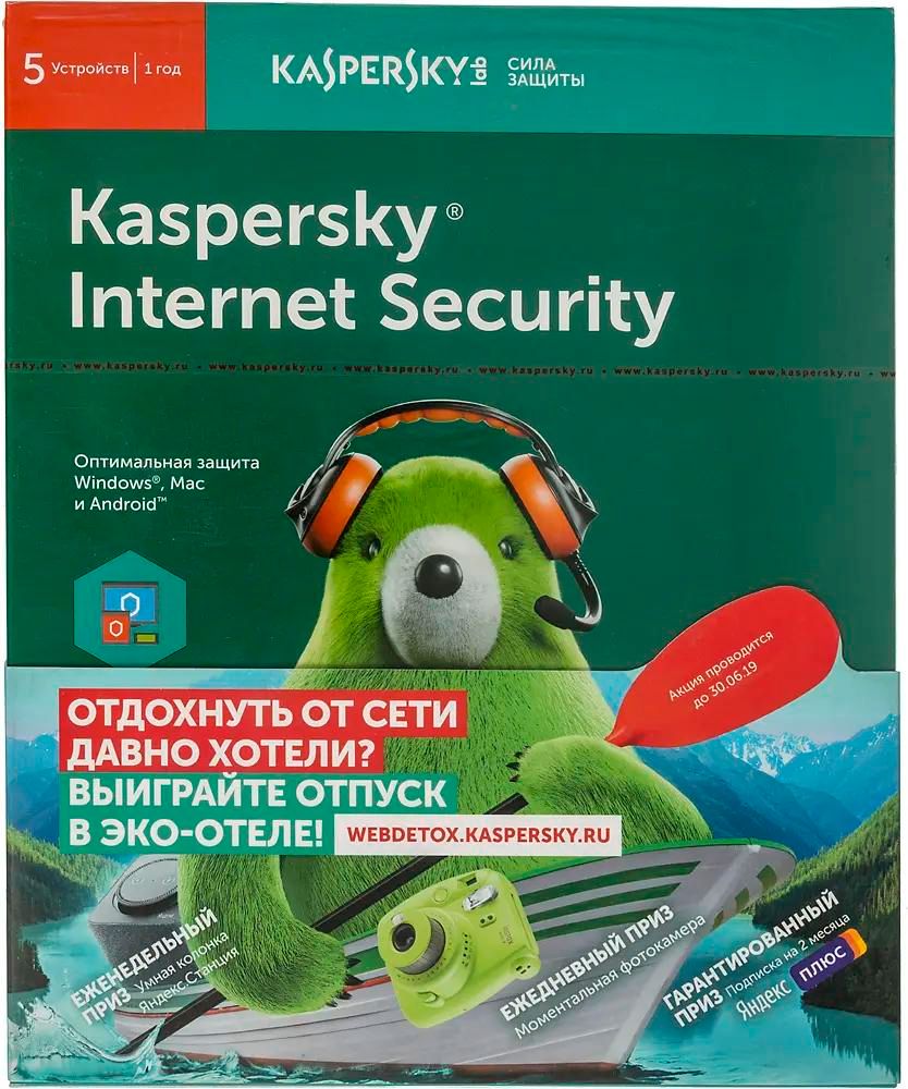 Антивирус Kaspersky Internet Security Multi-Device 5 устр 1 год Новая  лицензия BOX [kl1941rbefs] – купить в Ситилинк | 792031