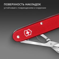 Складной нож Victorinox Companion X Alox, 93мм, красный