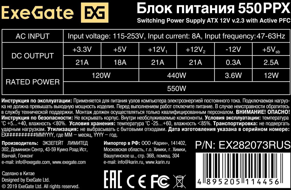 Превью изображения товара