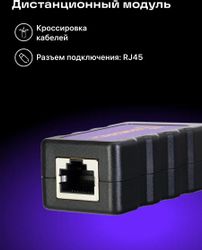 Кабельный тестер ERMENRICH NetGeeks NP40 фиолетовый, черный